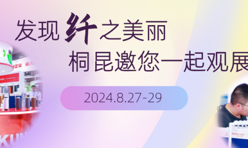 j9九游会邀您一起看展，“闪现”上海！